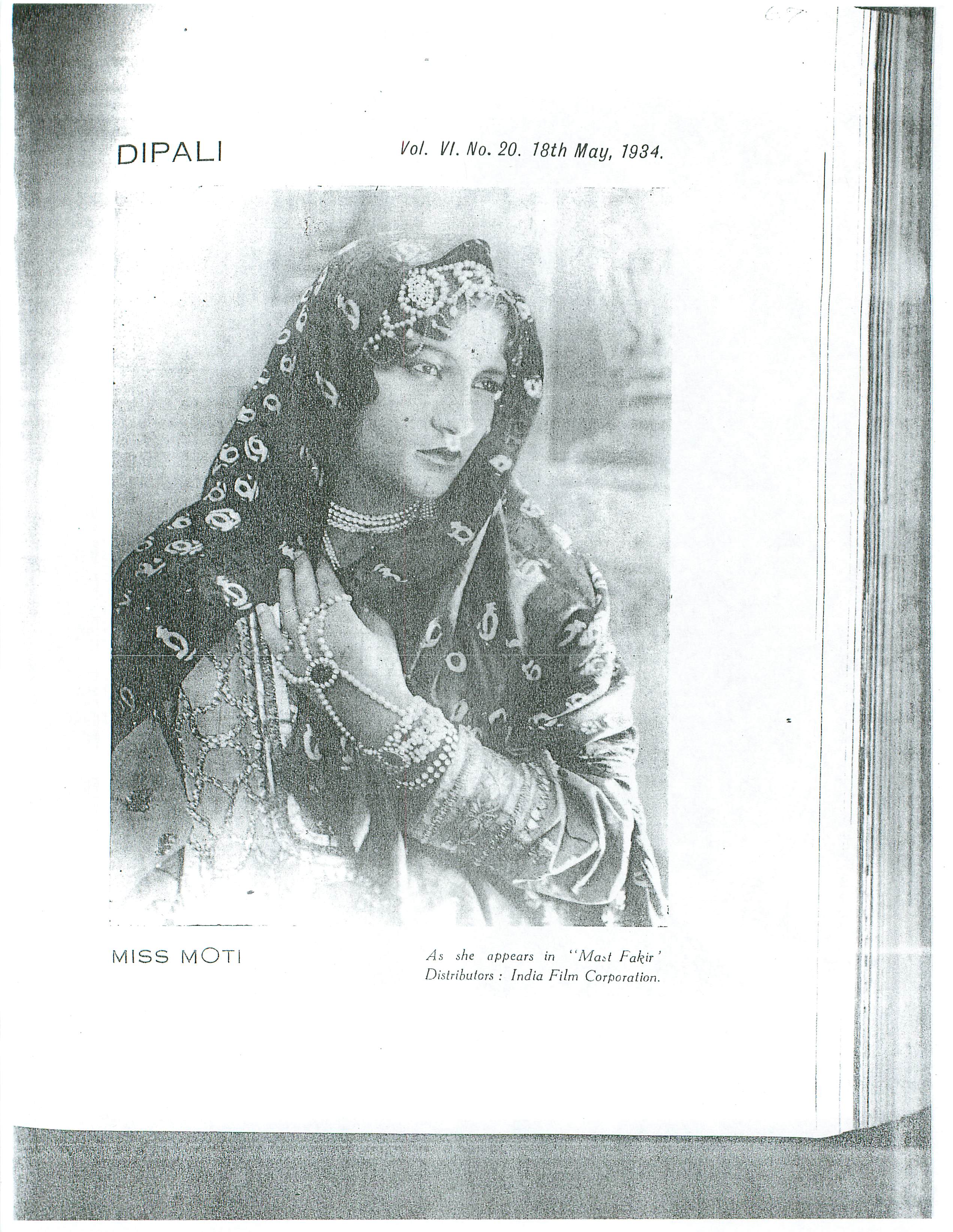 Pune 12