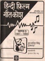 Title Page HFGK Vol 3