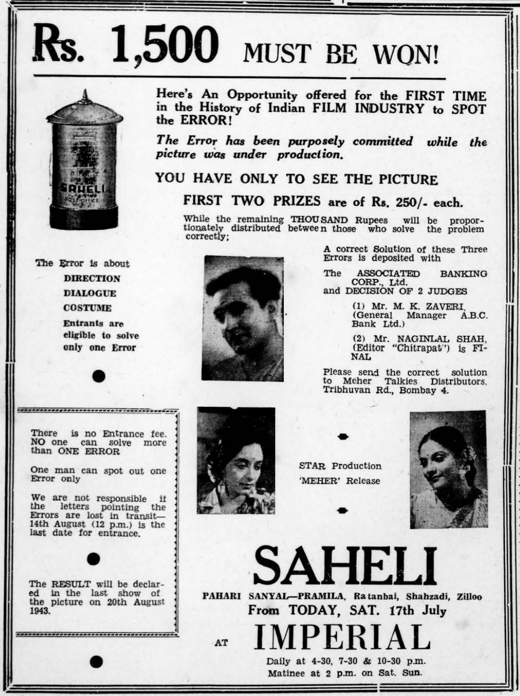 Rama Interesting Reads 38 Interesting Ad Saheli