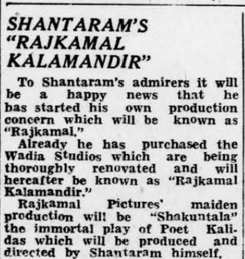 Rama Interesting Reads 10 Rajkamal Kalamandir
