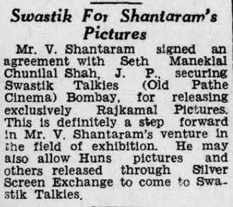 Rama Interesting Reads 14 Swastik For Shantaram Films