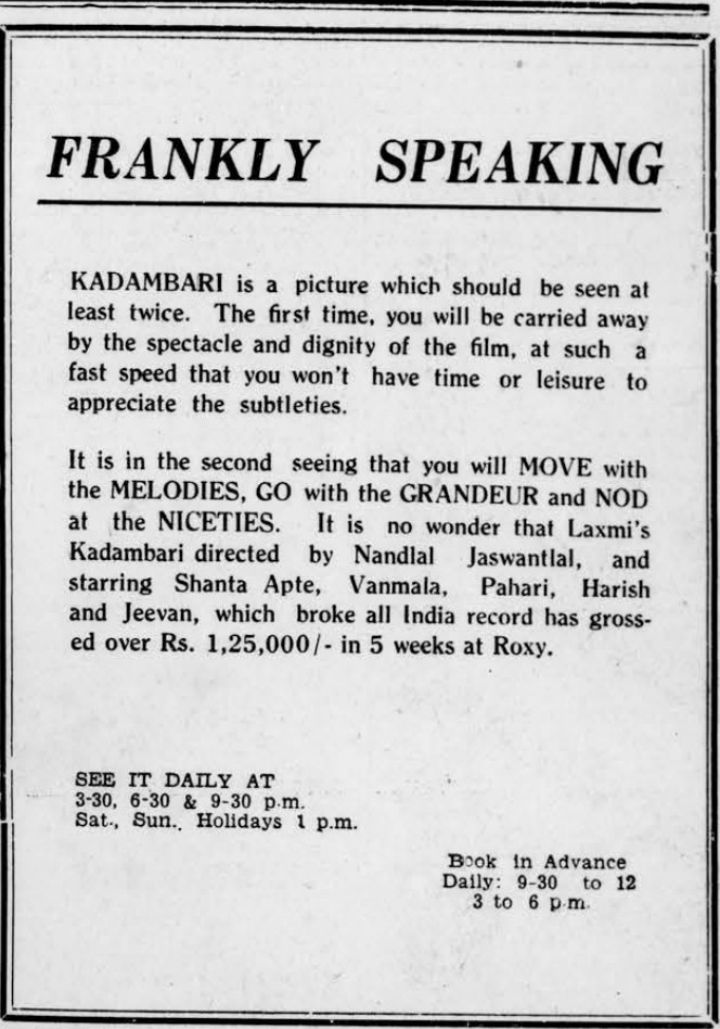 Rama Interesting Reads 55 Film Kadambari creates record