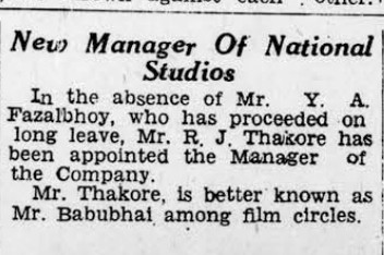 Rama Interesting Reads 18 New Manager National Studios