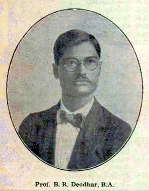Musing 2621. Prof B R Deodhar, BA in 1938