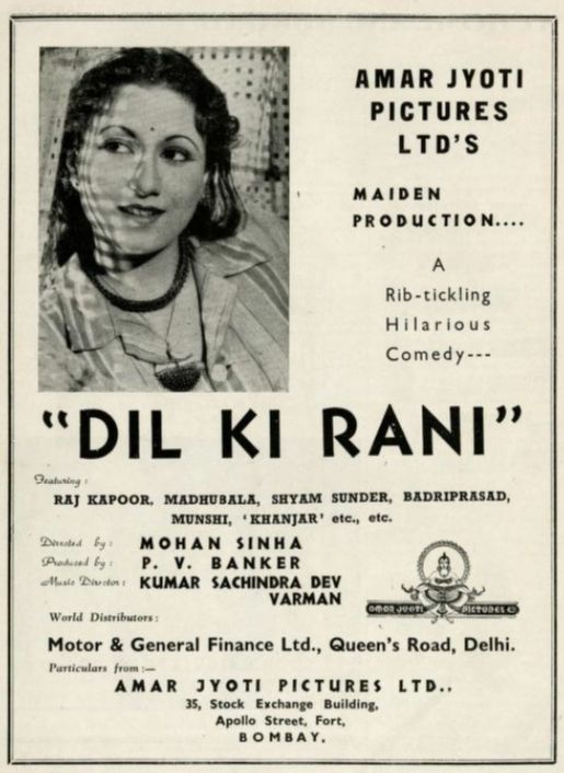 Musing 2672. Madhubala in 1947