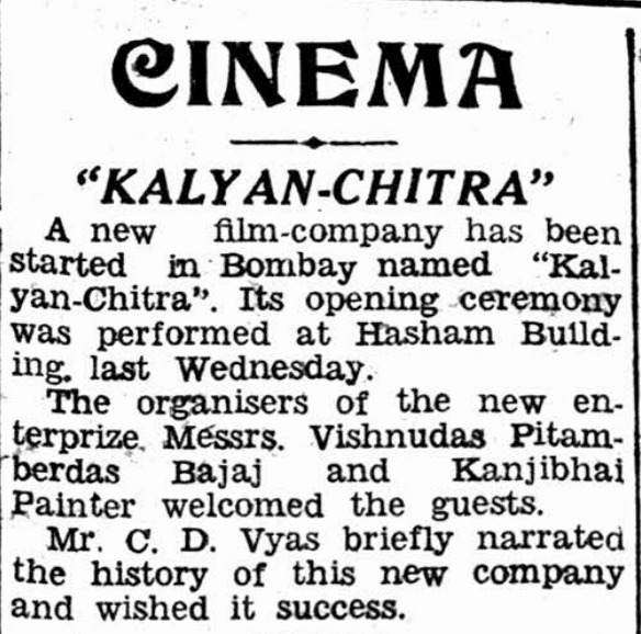 Rama Interesting Reads 6 Kalyan-Chitra Film Company