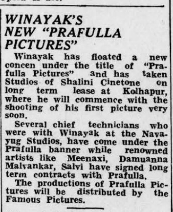 Rama Interesting Reads 11 Prafulla Pictures