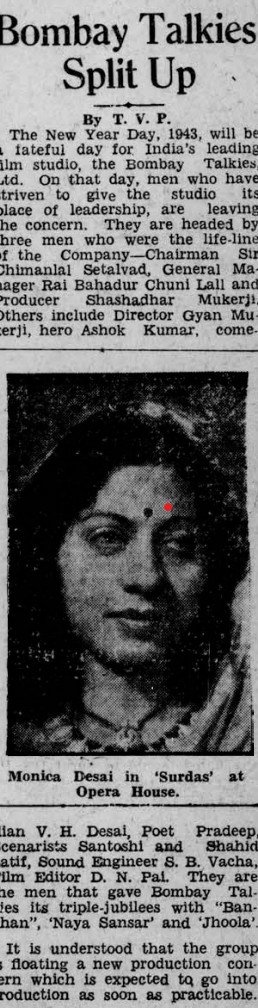 Rama Interesting Reads 21 Bombay Talkies Split Up
