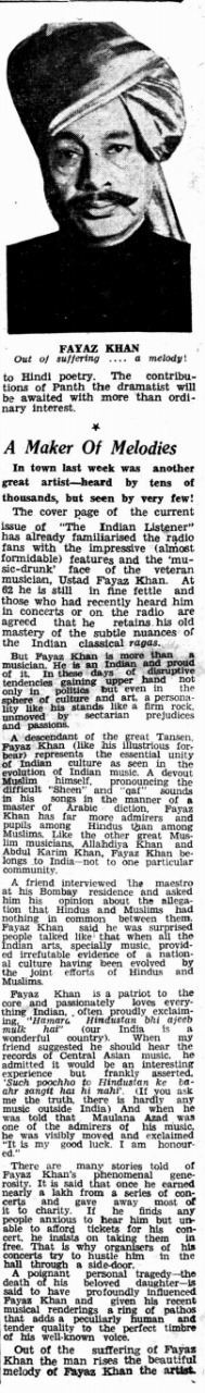 Rama Interesting Reads 52 Fayaz Khan
