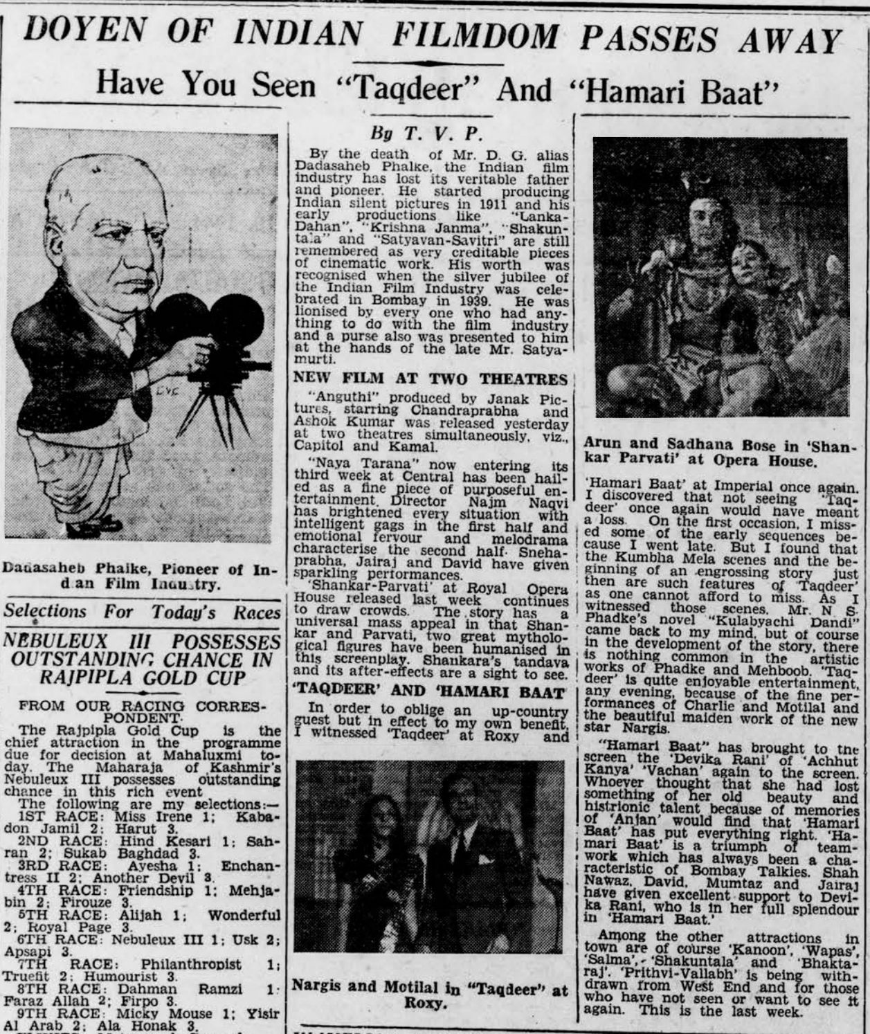 Rama Interesting Reads 51 D G Phalke Passes away