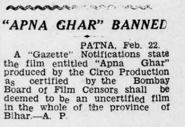Rama Interesting Reads 24 Film Apna Ghar Banned
