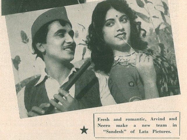 Musing 2677: Arvind and Neero
