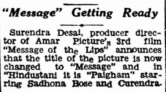 Rama Interesting Reads 9 Film name changed