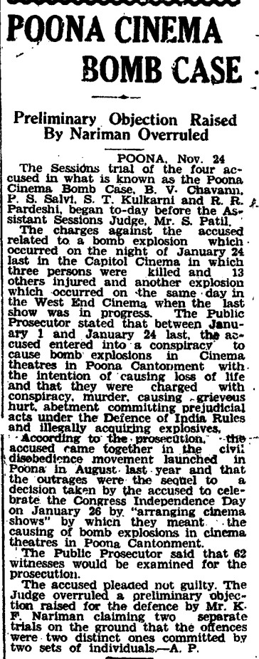 Rama Interesting Reads 46 Poona Cinema Bomb Case